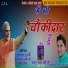 Manish Lal Yadav