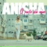 Anisha