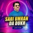Ajmal Sajid