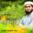 Hossain Mahmud