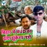 Mukesh Milan Yadav