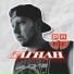 PNPT