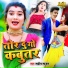 Sachin Sajan