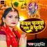 Khushbu Singh