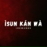 Irewande