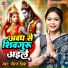 Neeraj Priya