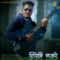 Devender Sony