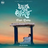 Fazle Rabby