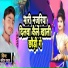 Sandip Yadav