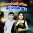 Bhagchand Gurjar
