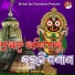Nityananda Panda