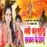 Alka Yadav, Pyari Priti