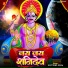 Amit Singh Ammy