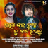 Aseema Panda, Mantu chhuria