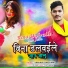 Abhishek Som Yadav