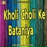 Sp Soni Pandit