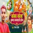 Mango Manish