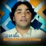 Asghar Iqbal