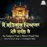 Bhai Paramjit Singh Ji Chandigarh Wale