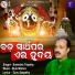Surendra Tripathy