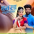 Vijay Singh Rajpurohit, Vimla Prajapat