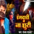 Sanjay Sajan