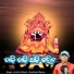 Narottam Dharua