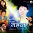 Reema Gurung Hoda