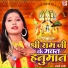 Anjali Bharti