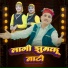 Arvind Chauhan