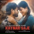 JAGADISH KUMAR, PAYEL BADYAKAR