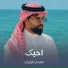مهدي الزايري