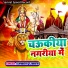 Ishwari Tiwari