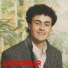Oukaci