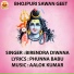 BIRENDRA DIWANA