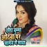 Bipin Sharma