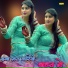 Asmina Mewati feat. Elahi KHAN