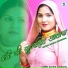 Samma Sahina Chanchal