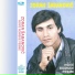 Zoran Sabanovic