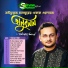 Saifullah Mansur