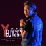 Nguyễn Hoàng Phong, Bùi Lan Anh