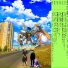 Кулак Любви, Pxlsdead, Onidera