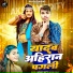 AKSHAY ADITY, Alisha Yadav