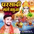 Ashutosh Singh Sher