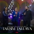 Edona Hasanaj, Artan Jusufi feat. Luljeta Shala