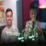 Djalil Almani feat. Mounir Recos