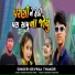 Devraj Thakor