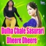 Sarita Sargam