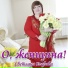 Светлана Егорова