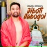 Simanta Shekhar